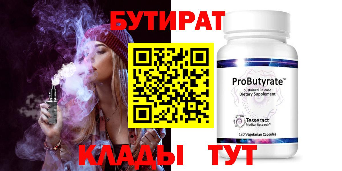 Cocaine Протвино