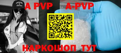 mdpv Рузаевка