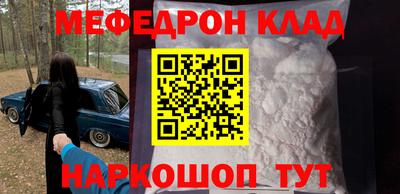 mdpv Рузаевка