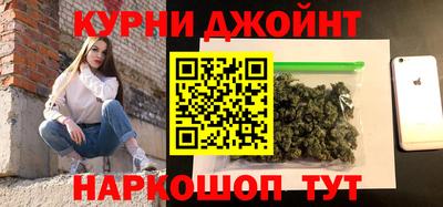 героин Северобайкальск