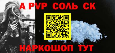 mdpv Рузаевка