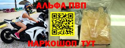 jwh Севастополь