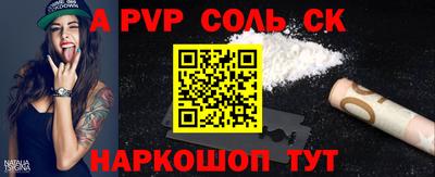 jwh Севастополь