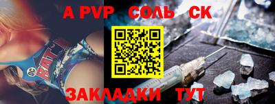 mdpv Рузаевка
