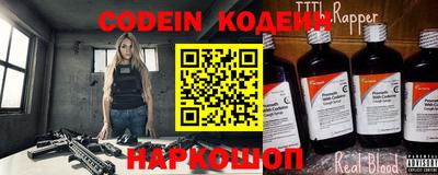 героин Северобайкальск