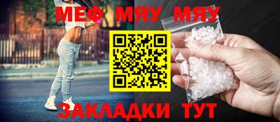 mdpv Рузаевка