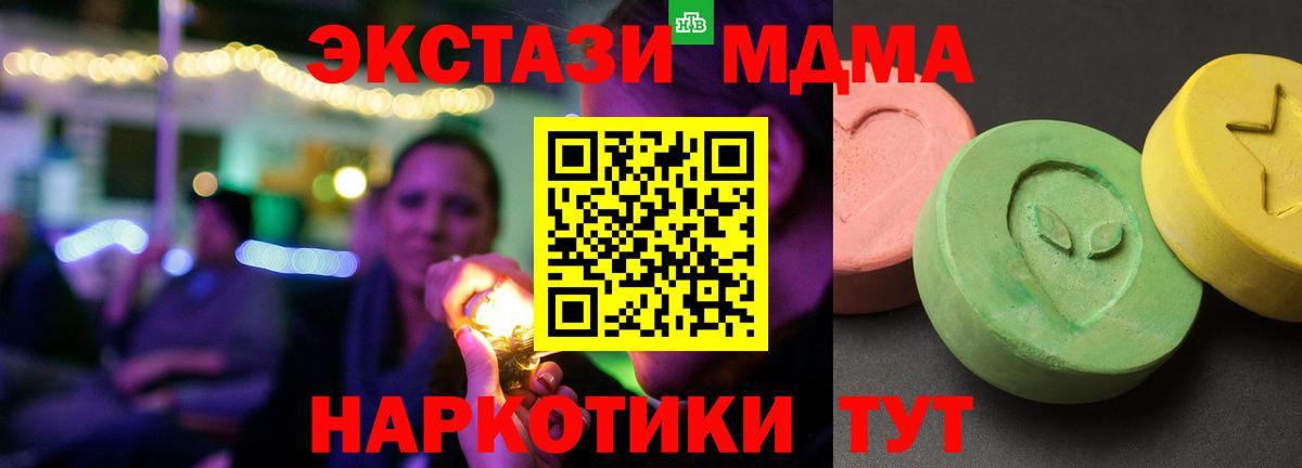 MDMA молли  MDMA молли  Протвино  Вход с VPN 