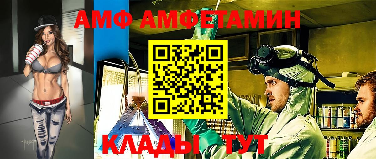 Метамфетамин  Метамфетамин пудра  Протвино  Вход с VPN  Метамфетамин пудра 
