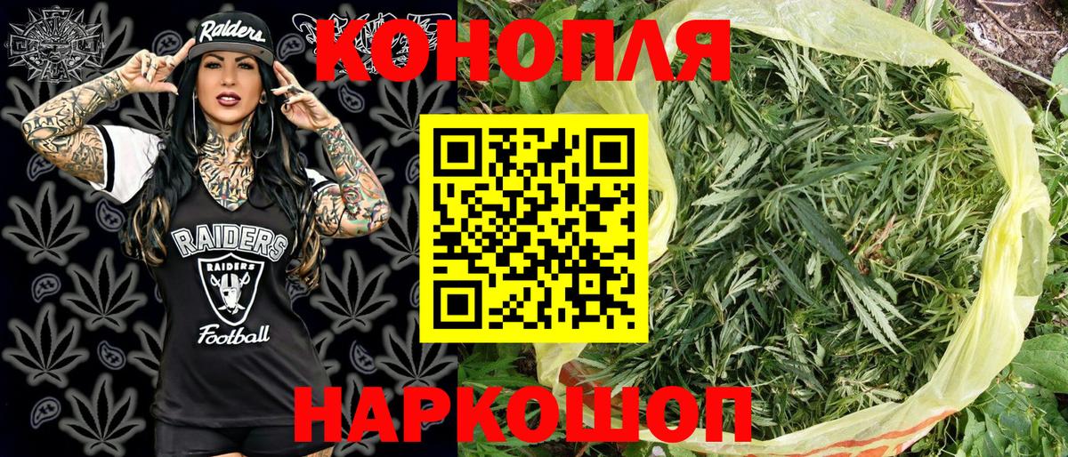 Канабис  Протвино  Метамфетамин  Меф   ГАШ  Вход с VPN  Кокаин 